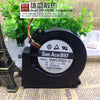 Sanyo 9bam12msd2-2 12V 1.45a 9733 Server Blower Cooling Fan