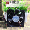 JMC/Datech 9032 9232-12hbtl-2 12v 0.85a Temperature Control Fan 92*32mm/
