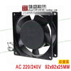Ac220v/240v 9025 Double Ball Bearing 9cm Cooling Fan Axial Flow Fan