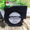 Japan Sanyo Large Air Turbine Blower 12V 2.85a 9 Bmb12p2a03 9733 9.7cm 4-Wire