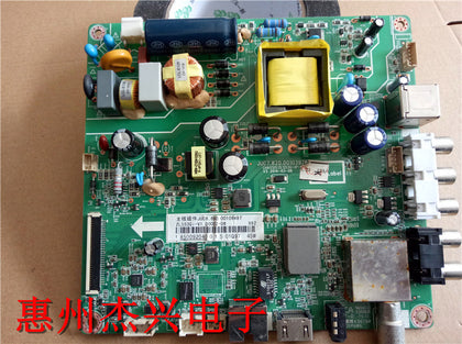 Changhong LED32C1000N Motherboard JUC7.820.00103976 Screen C320X13-E7-A - inewdeals.com