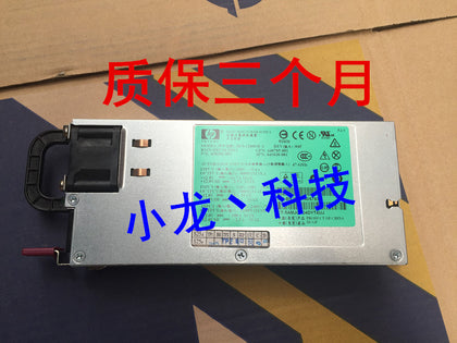 HP DL580G5 Server Power Supply DPS-1200FB a HSTNS-PD11 438202-002 1200W-inewdeals.com