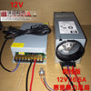 HP Violent Fan Modified Powerful High-Power Electric Turbo 12V 16.5a Fine/Thick Wire Version