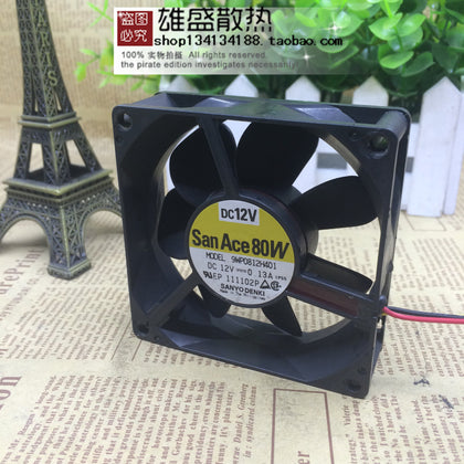 Imported Japanese Sanyo 9wp0812h301 DC 12v 0.13a 8025 Waterproof Fan-inewdeals.com