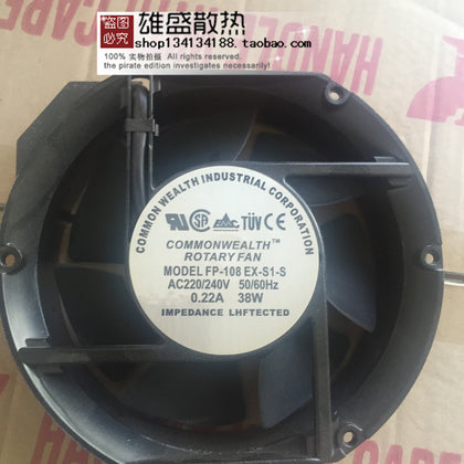 Triple Semicircle Brushless DC Fan Fan PF-108EX-S1-S 220v 0.22a 38w 7-Blade Insert-inewdeals.com