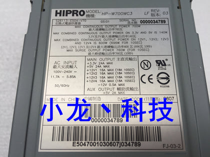 Teardown Server Workstation Power Efficient/Hipro Hp-w700wc3 Quota 700W-inewdeals.com