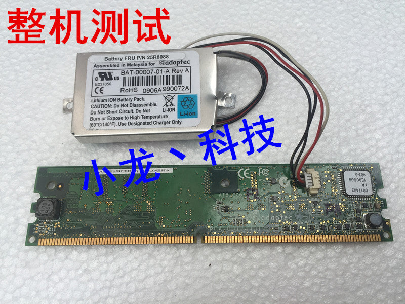 IBM X3650 X3500 X3400 Server 8K Array Card RAID Card 25R8076 25R8088