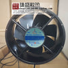 SJ2509HA2 Sangee 25489 AC220V High Temperature Axial Flow Radiating Fan Fan