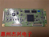 Hisense Tlm3218 TCON Board 32l02v0.5 with Three-Star LTA320W1-L02 Screen