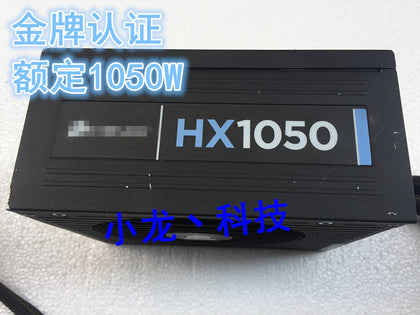 Gold Medal Module Silent Power Pirate * Ship Hx1050 Forehead 1050W Computer CPU Box Power Supply for Desktop Computer-inewdeals.com