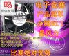 Small Axial Flow Fan 12V High Speed/Large Air Volume 4-Wire PWM Violent Fan for E-Sports Competition