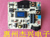 Hisense LED39S30 LED32K20JD 32EC260JD Power RSAG7.820.5536
