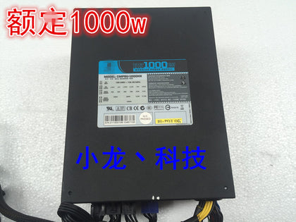 Pirate Ship Hx1000w Modular Power Supply Fixed 1000W High-Power Dual Mainboard Power Supply-inewdeals.com