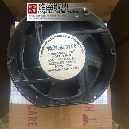 Triple Semicircle Brushless DC Fan PF-108EX-S1-S 220v 0.22a 17251 7-Blade Lead-inewdeals.com