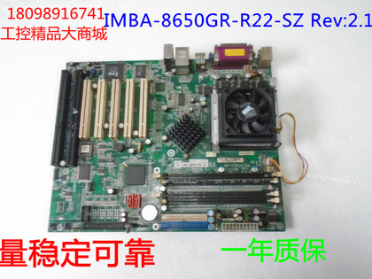 Industrial control motherboard IMBA-8650GR-R22-SZ 865 motherboard with 2 ISA