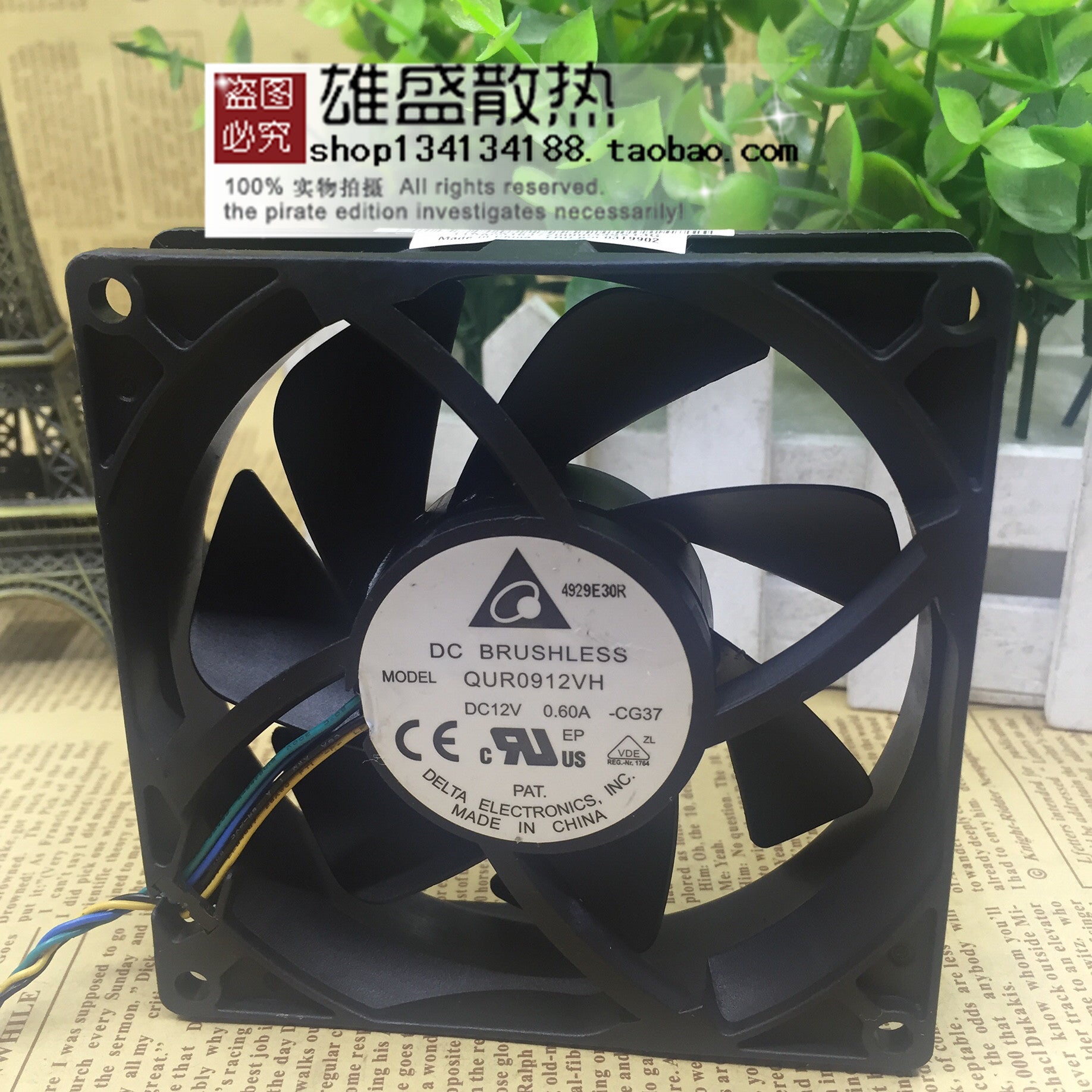 Delta Qur0912vh 9025 12v 0.60a 9cm/Cm 4-Wire PWM Temperature Control Large Air Fan