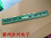 Hisense TPW4233A S42AX-YB03 Screen Buffer Board LJ41-04212A LJ92-01394A