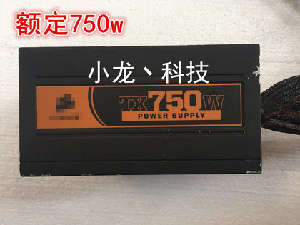 Pirate Ship Tx750w Bronze Efficiency Mute PC Desktop Computer Host Mute Quota Set 750W Power Supply-inewdeals.com