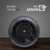 The C2S-133.41C C2E-133.41C C2D-133.41C eddy current centrifugal fan