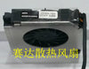The SEPA 6013 0.09A HY60A-12A 60*60*13MM 12V three line blower fan