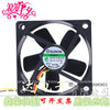 The SUNON 12V 0.7W 6CM HA60251V4-0000-C99 built 60*60*25mm ultra quiet fan