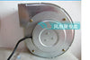 The German EBM G1G133-DE19-15 24V 180*81*171mm large amount of wind turbine metal centrifugal blower fan