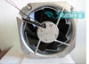 The German ebmpapst W2E200-HH86-90 115V metal high temperature fan