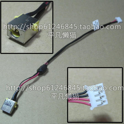 DC Power Jack for Acer Aspire E1-531 E1-571 with cable - inewdeals.com