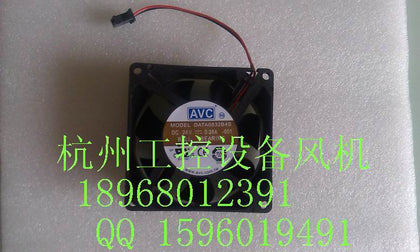 avc 8cm 8032 24v 0.38a dual ball data0832b4s fan - inewdeals.com